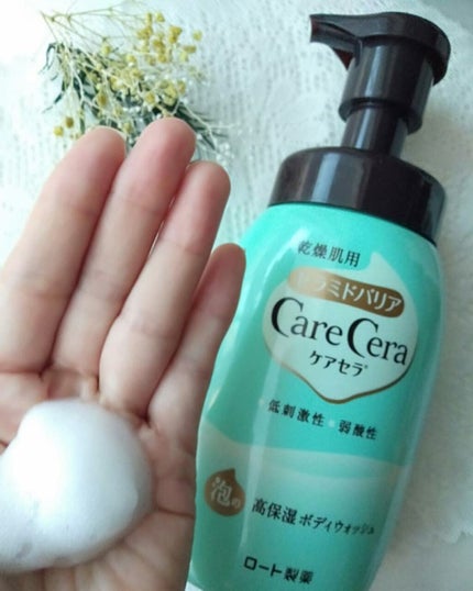 泡の高保湿ボディウォッシュ/ケアセラ/ボディソープを使ったクチコミ(1枚目)