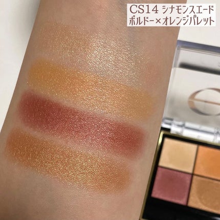 リアルクローズシャドウ/excel/アイシャドウパレットを使ったクチコミ(9枚目)