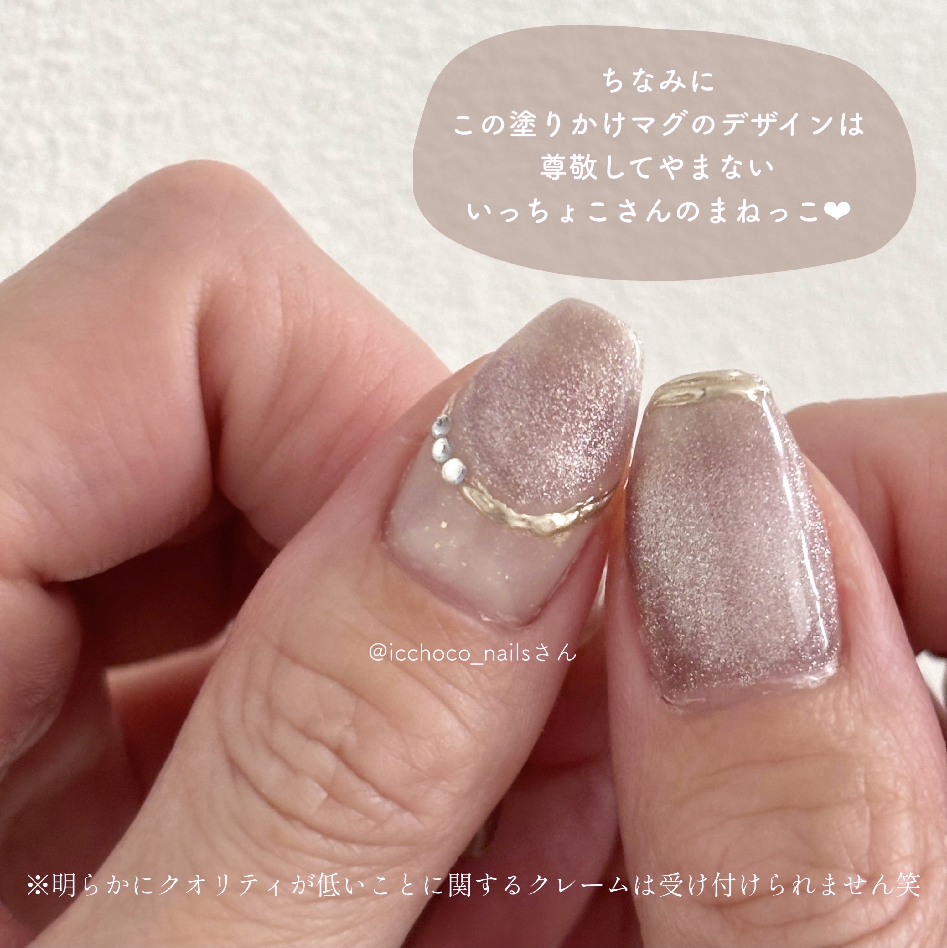 fruitmagnet/ネイル工房/ジェルネイルを使ったクチコミ（3枚目）