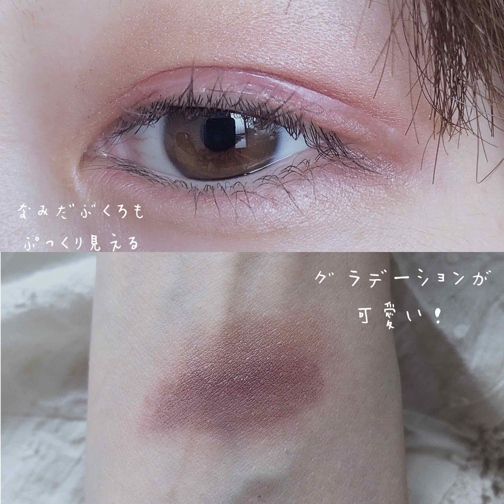 パーフェクトマルチアイズ/キャンメイク/アイシャドウパレットを使ったクチコミ（3枚目）