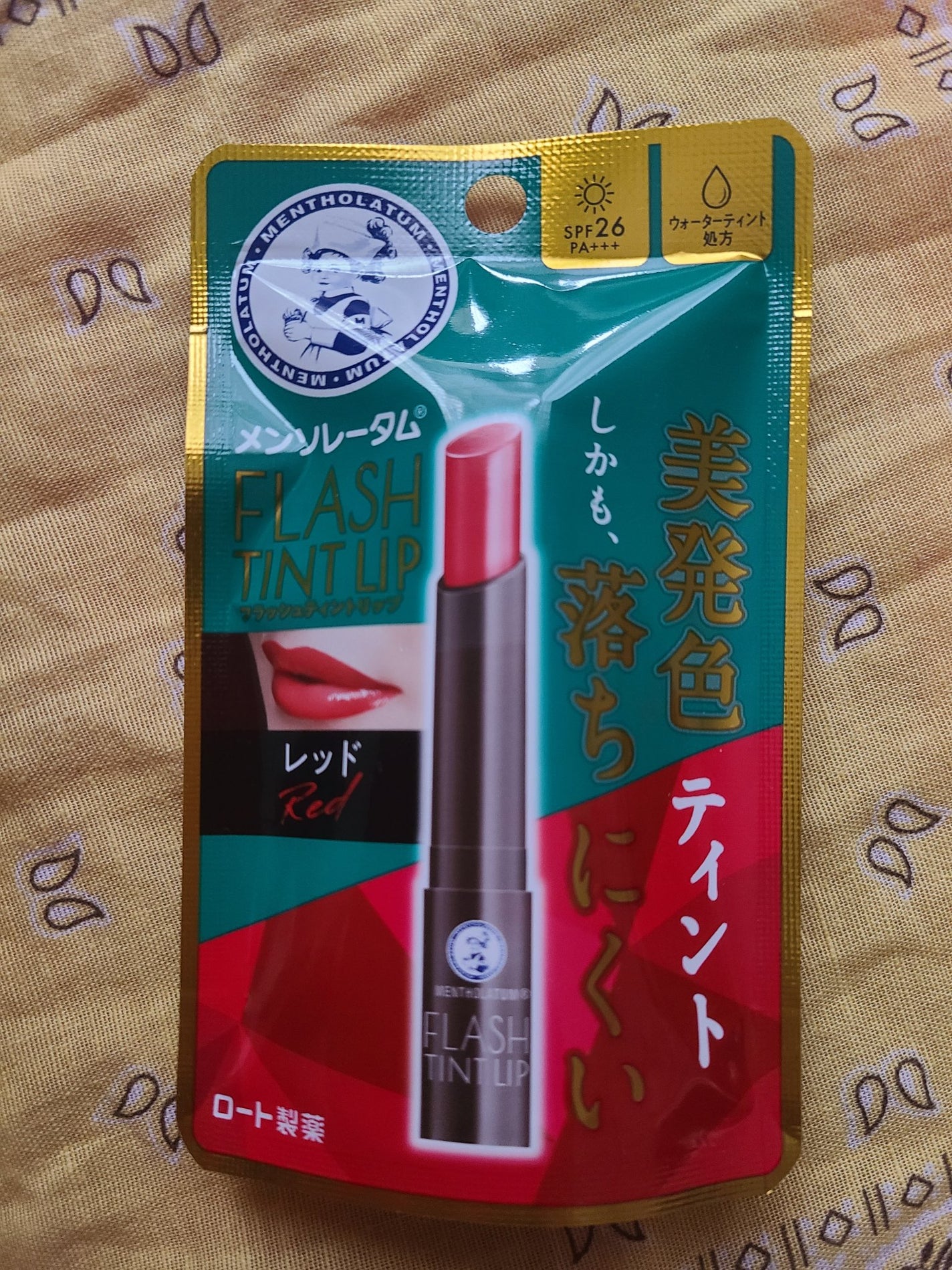 メンソレータム フラッシュティントリップ/メンソレータム/リップティントを使ったクチコミ(1枚目)