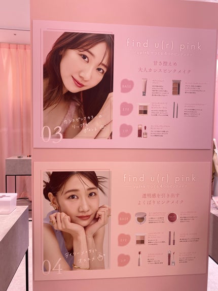 フェアリーカールマスカラ/upink/マスカラを使ったクチコミ(4枚目)