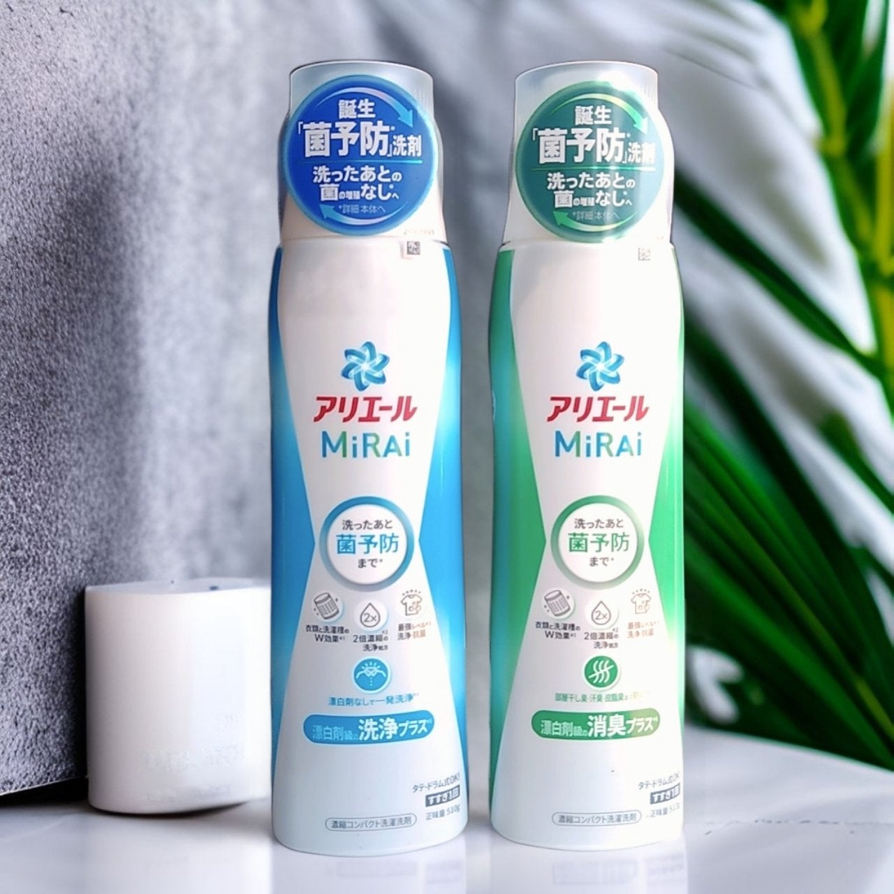 アリエールMiRAi 洗浄プラス/アリエール/洗濯洗剤を使ったクチコミ(1枚目)