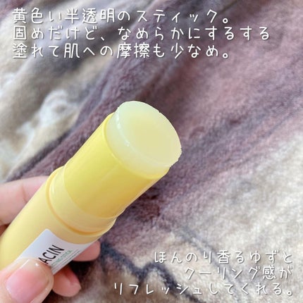 ゆずナイアシンダークスポットコレックティングスティック/SOME BY MI/美容液を使ったクチコミ(2枚目)
