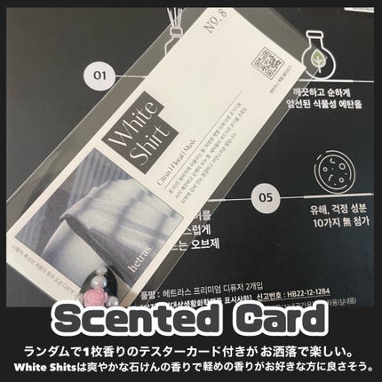 プレミアムディフューザー/hetras/ルームフレグランスを使ったクチコミ(5枚目)