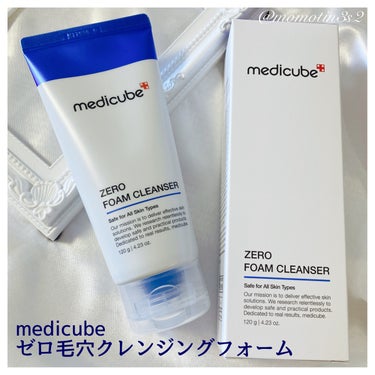 Zero Foam Cleanser/MEDICUBE/洗顔フォームを使ったクチコミ（1枚目）