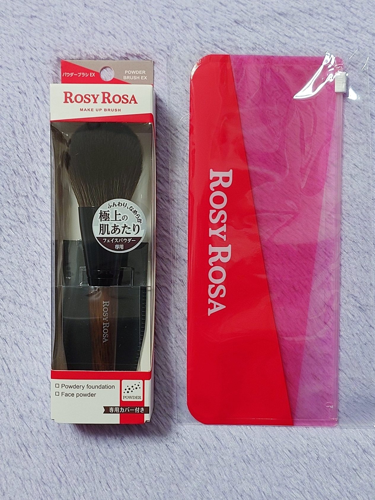 パウダーブラシEX/ロージーローザ/メイクブラシを使ったクチコミ（1枚目）