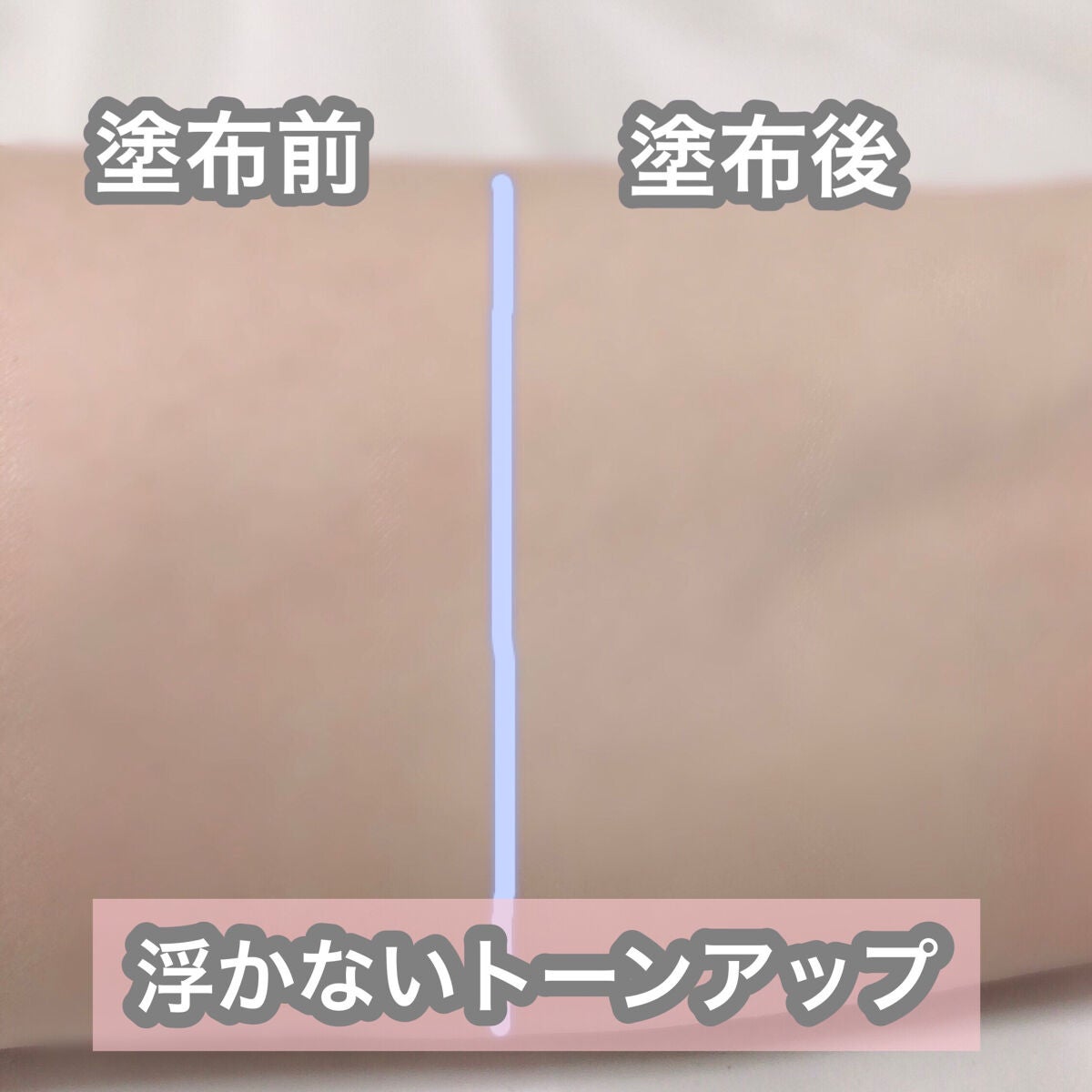 アワーヴィーガン サンプルイド グロー/manyo/化粧下地を使ったクチコミ(4枚目)