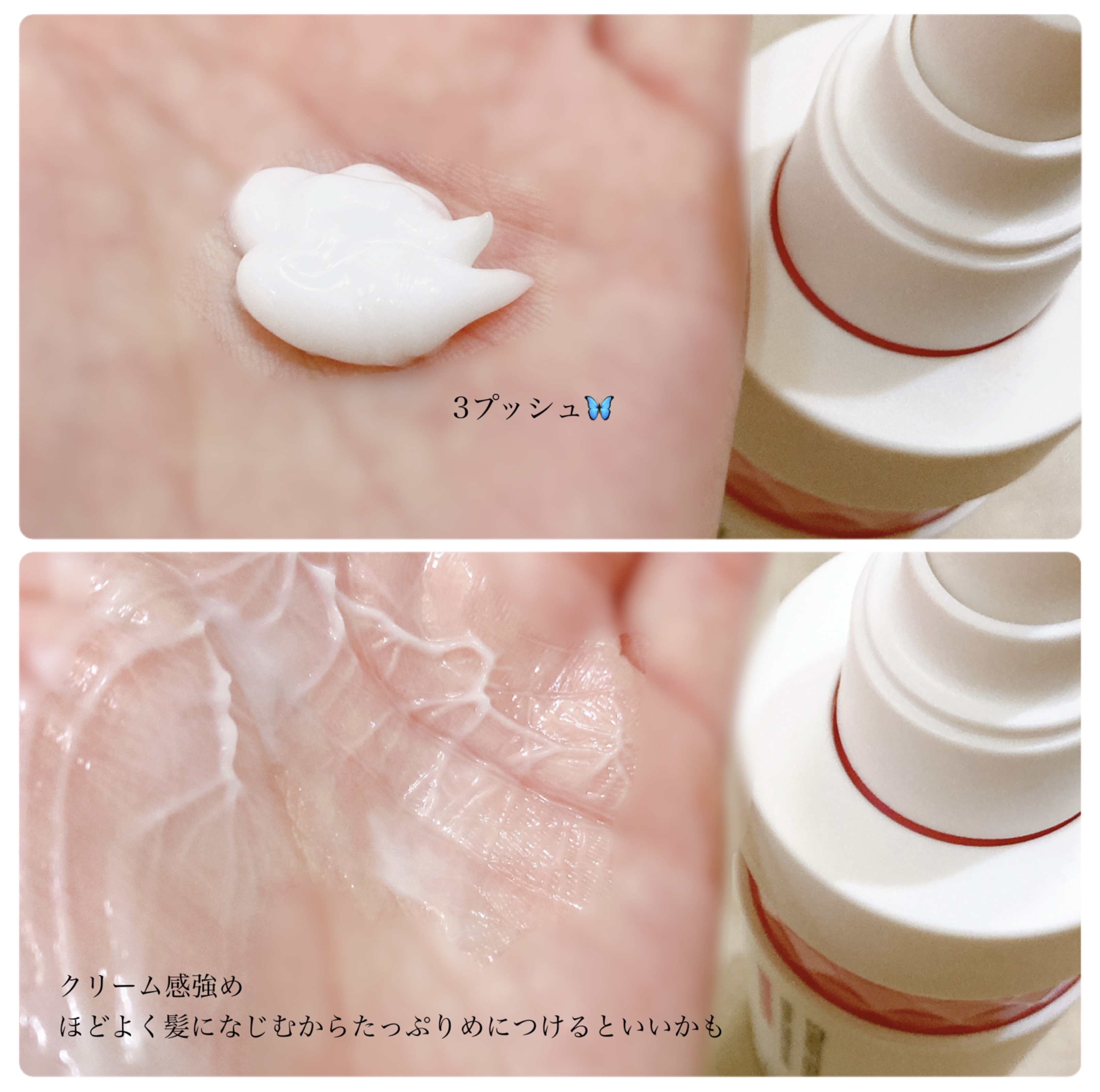 アンレーベル　KRコントロール　ヘアミルク/unlabel/ヘアミルクを使ったクチコミ（2枚目）