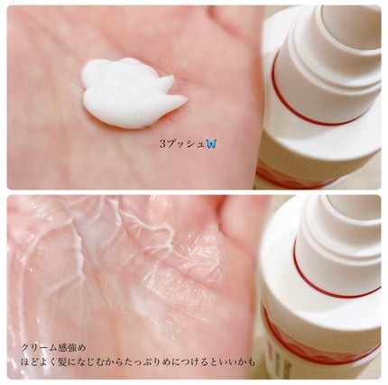 アンレーベル KRコントロール ヘアミルク/unlabel/ヘアミルクを使ったクチコミ(2枚目)