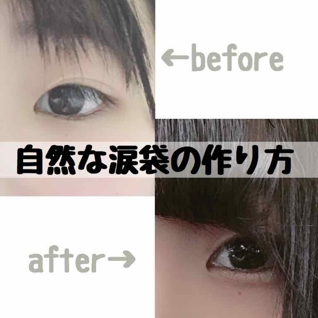 ライティングリキッドアイズ/キャンメイク/リキッドアイシャドウを使ったクチコミ（1枚目）