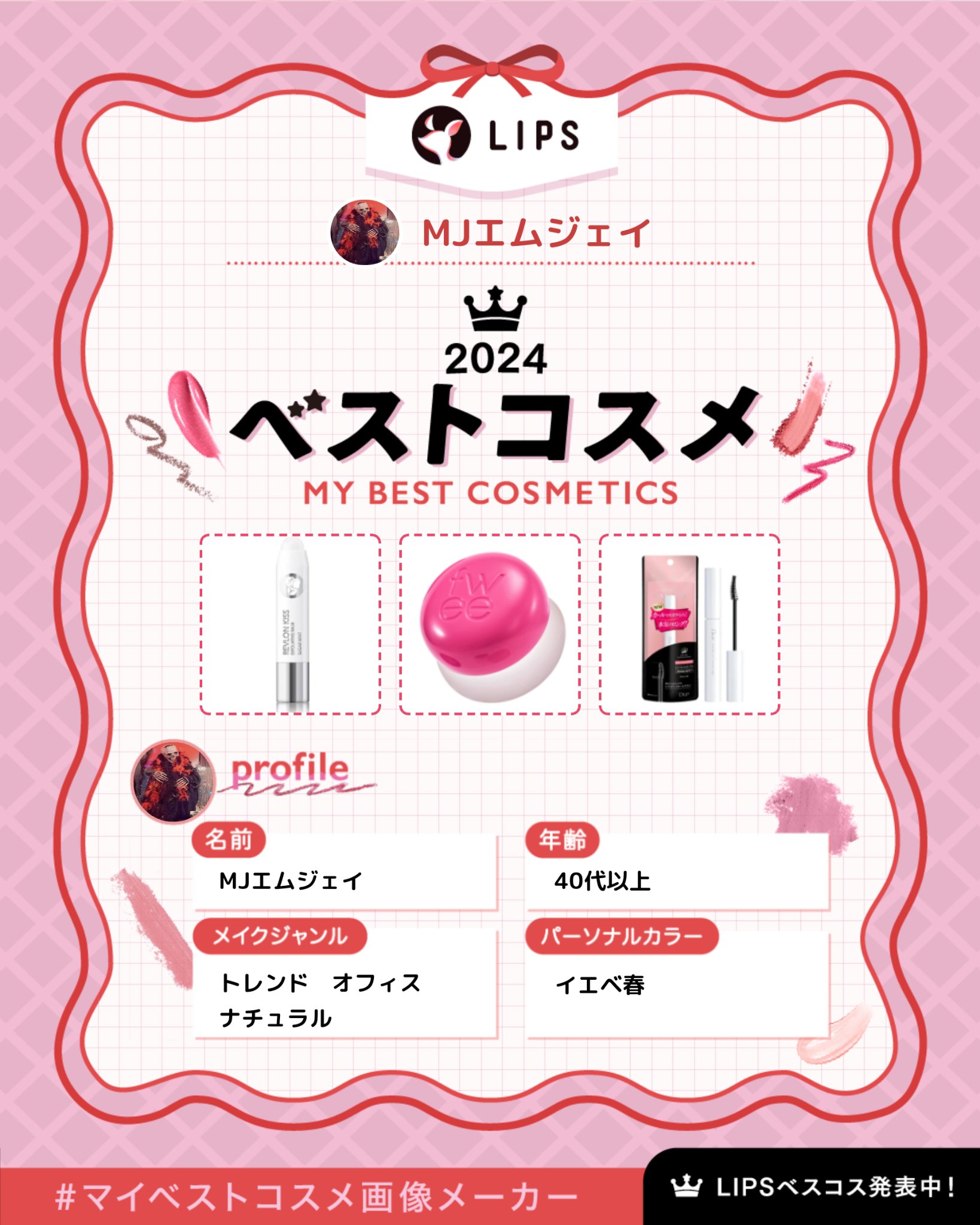 レブロン キス シュガー スクラブ/REVLON/リップスクラブを使ったクチコミ（1枚目）