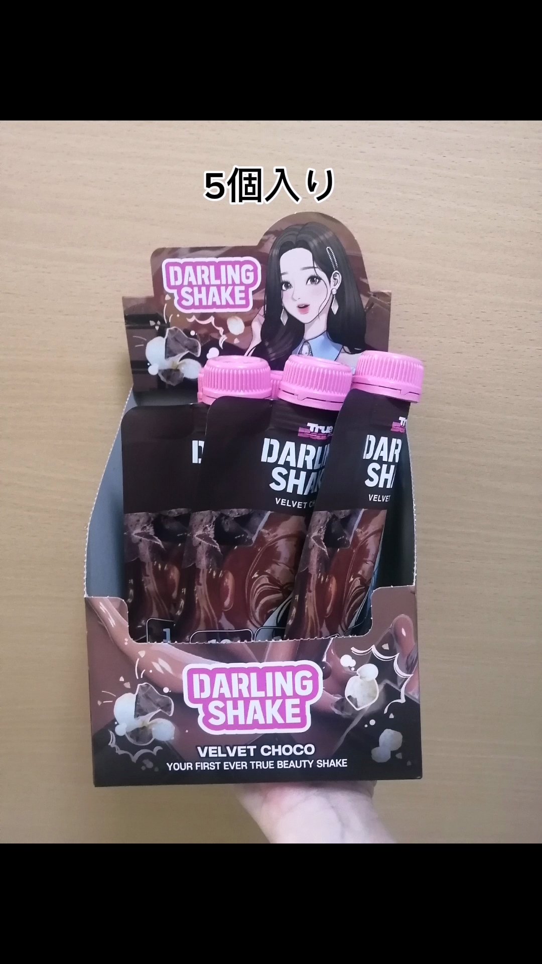 Qoo10/Qoo10/シートマスク・パックを使ったクチコミ（2枚目）