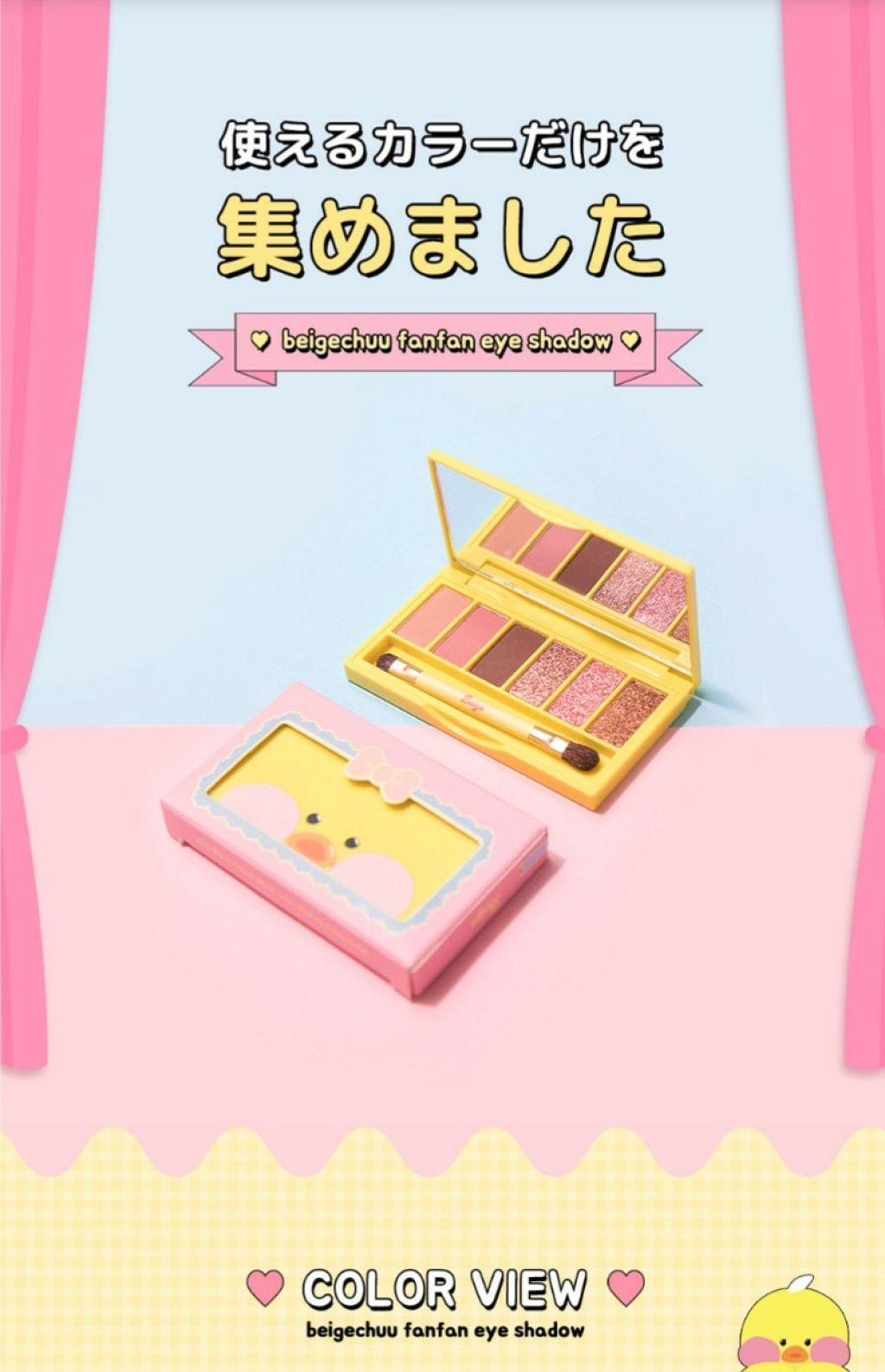 ããããð¥ð°ð· on LIPS ãããã«ã©ãŒã°ã£ããã§ããð¥è²·!!..ãïŒ1æç®ïŒ