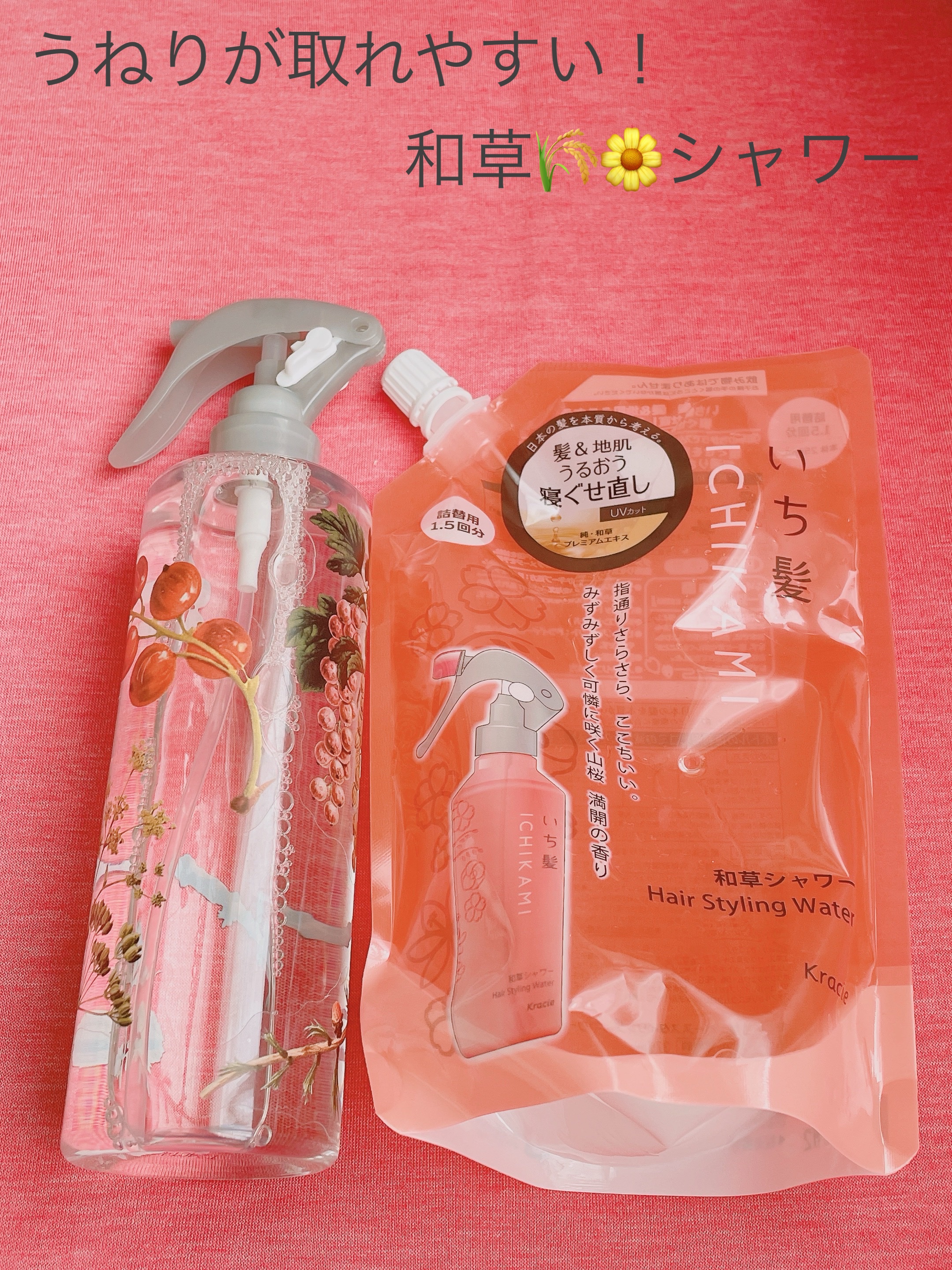 いち髪 髪&地肌うるおう寝ぐせ直し和草シャワー × 24点 | いち髪 髪\u0026地肌うるおう寝ぐせ直し和草シャワー 250mL × 24点