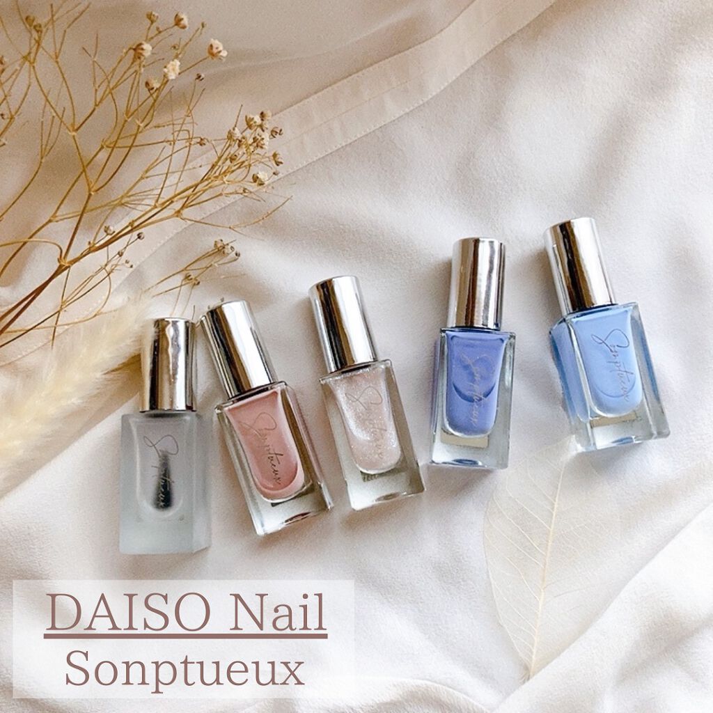 Somptueux(ソンプチュー) ネイルポリッシュ/DAISO/マニキュアを使ったクチコミ(1枚目)
