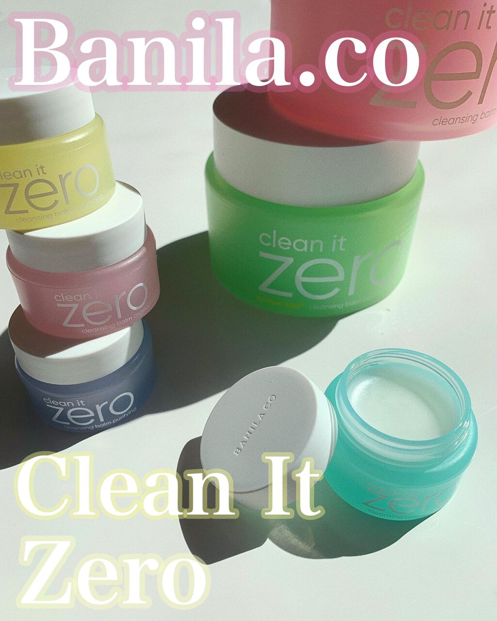 クリーンイットゼロ クレンジングバーム オリジナル/BANILA CO/クレンジングバームを使ったクチコミ（1枚目）