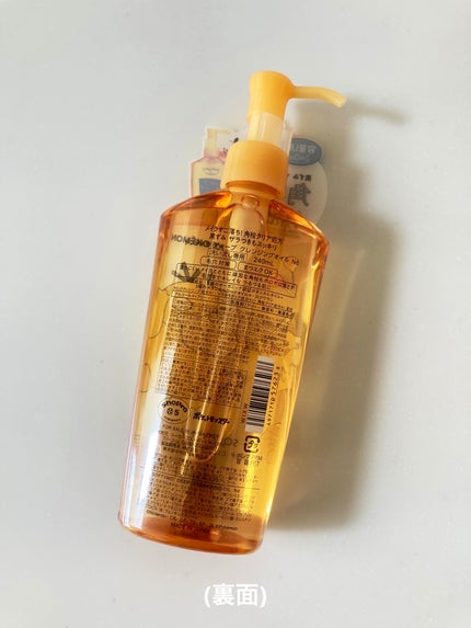 ソフティモ ディープ クレンジングオイル/ソフティモ/オイルクレンジングを使ったクチコミ(2枚目)