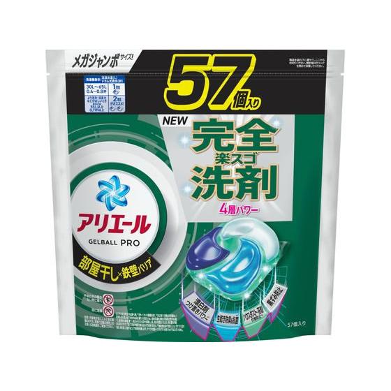 アリエール ジェルボール プロ 部屋干し用 詰替 メガジャンボ（57個）