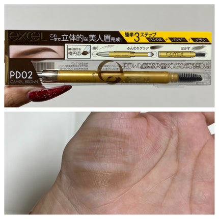 パウダー&ペンシル アイブロウEX/excel/アイブロウペンシルを使ったクチコミ(2枚目)