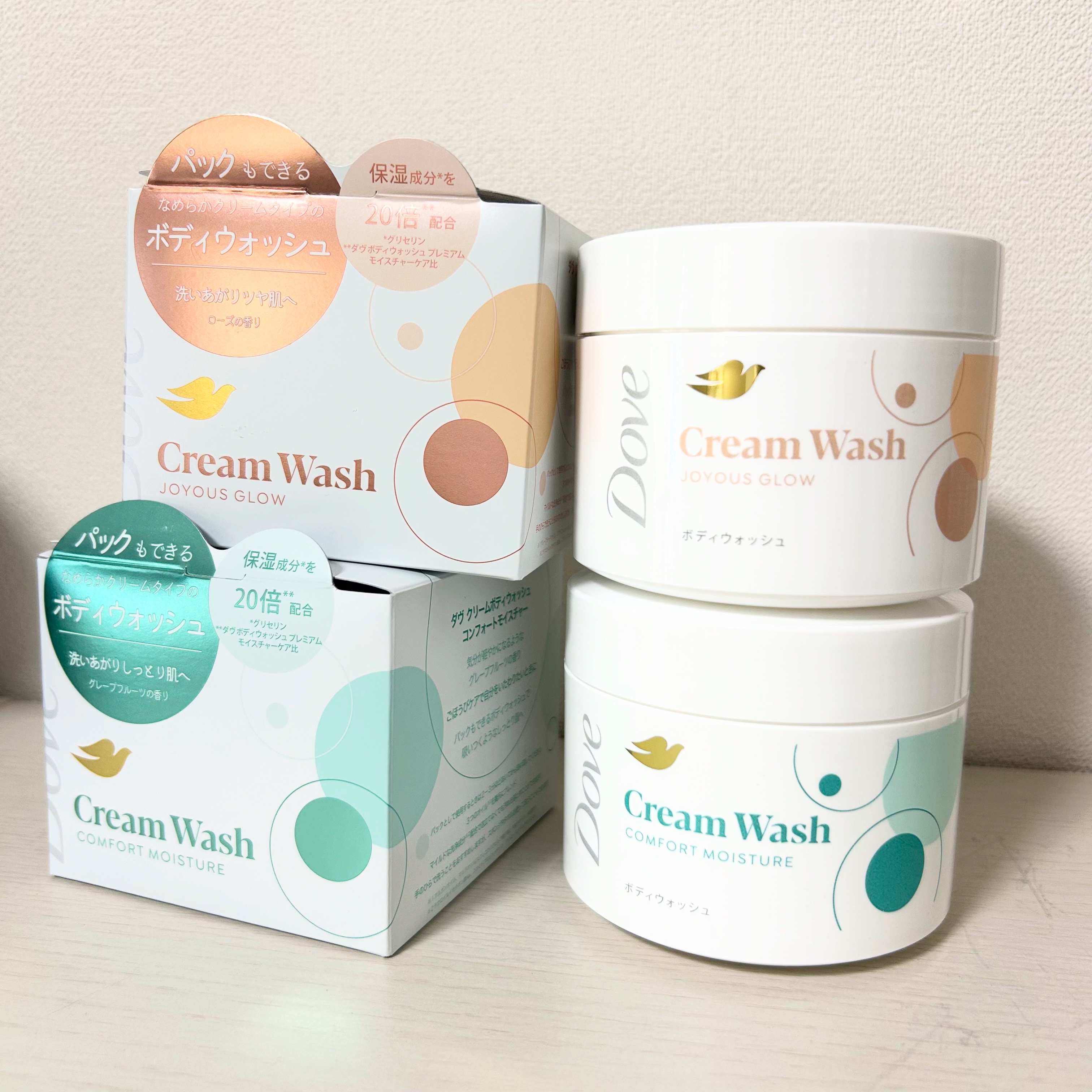 ダヴ クリームボディウォッシュ ジョイアスグロウ/ダヴ/ボディソープを使ったクチコミ（1枚目）