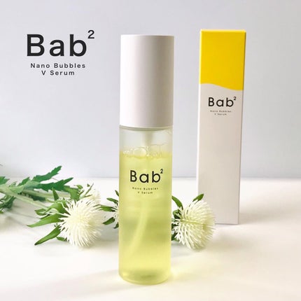 バブバブ ナノバブルVセラム/Bab2/美容液を使ったクチコミ(1枚目)