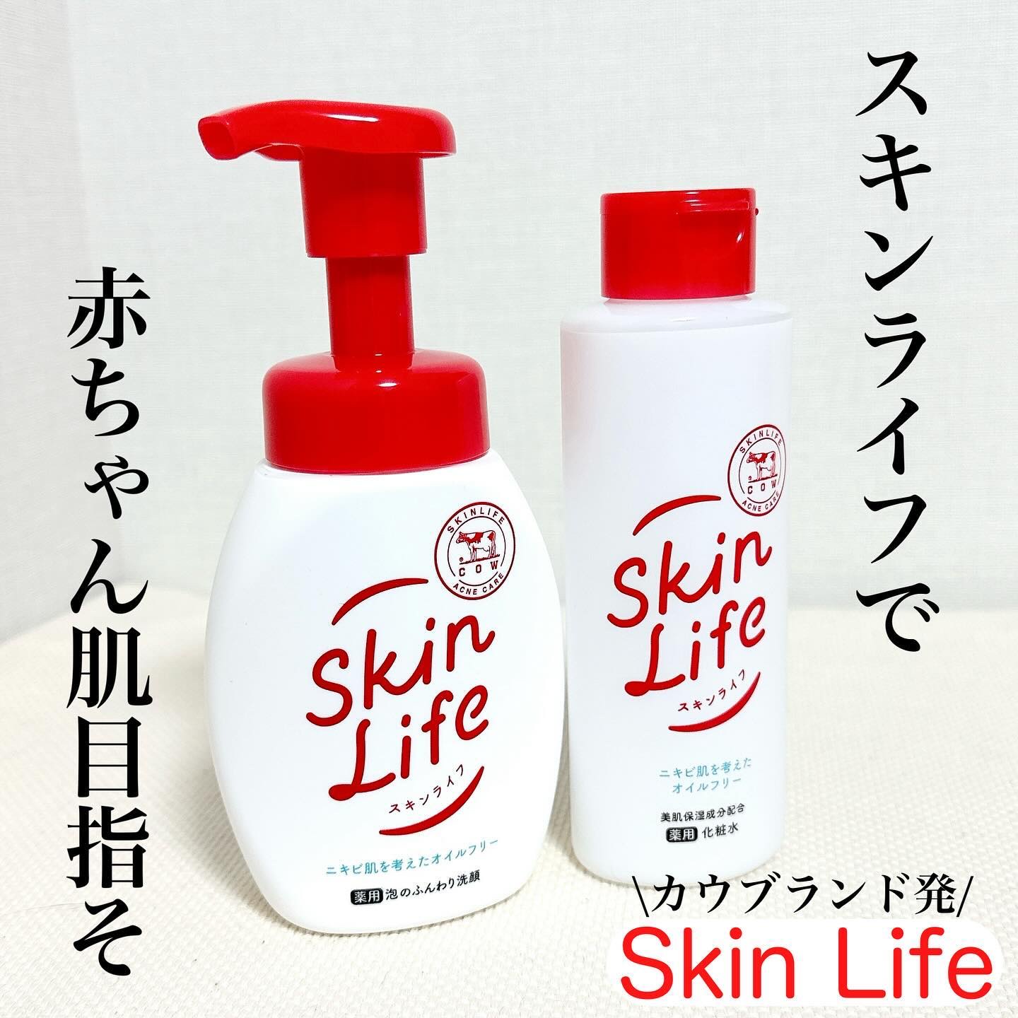 薬用泡のふんわり洗顔/スキンライフ/泡洗顔を使ったクチコミ（1枚目）