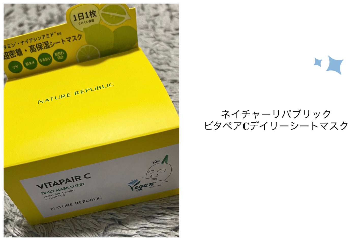 ãã¿ãã¢Cãã€ãªãŒã·ãŒããã¹ã¯/ãã€ãã£ãŒãªãããªãã¯/ã·ãŒããã¹ã¯ã»ããã¯ã䜿ã£ãã¯ãã³ãïŒ1æç®ïŒ