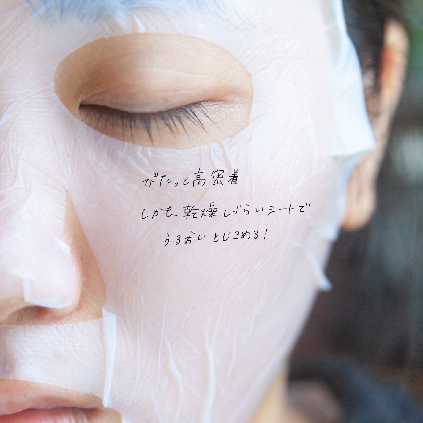 マスク/BAKUCHIS/シートマスク・パックを使ったクチコミ(5枚目)