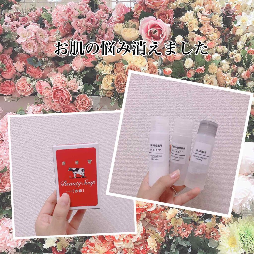 赤箱 (しっとり)/カウブランド/洗顔石鹸を使ったクチコミ（1枚目）