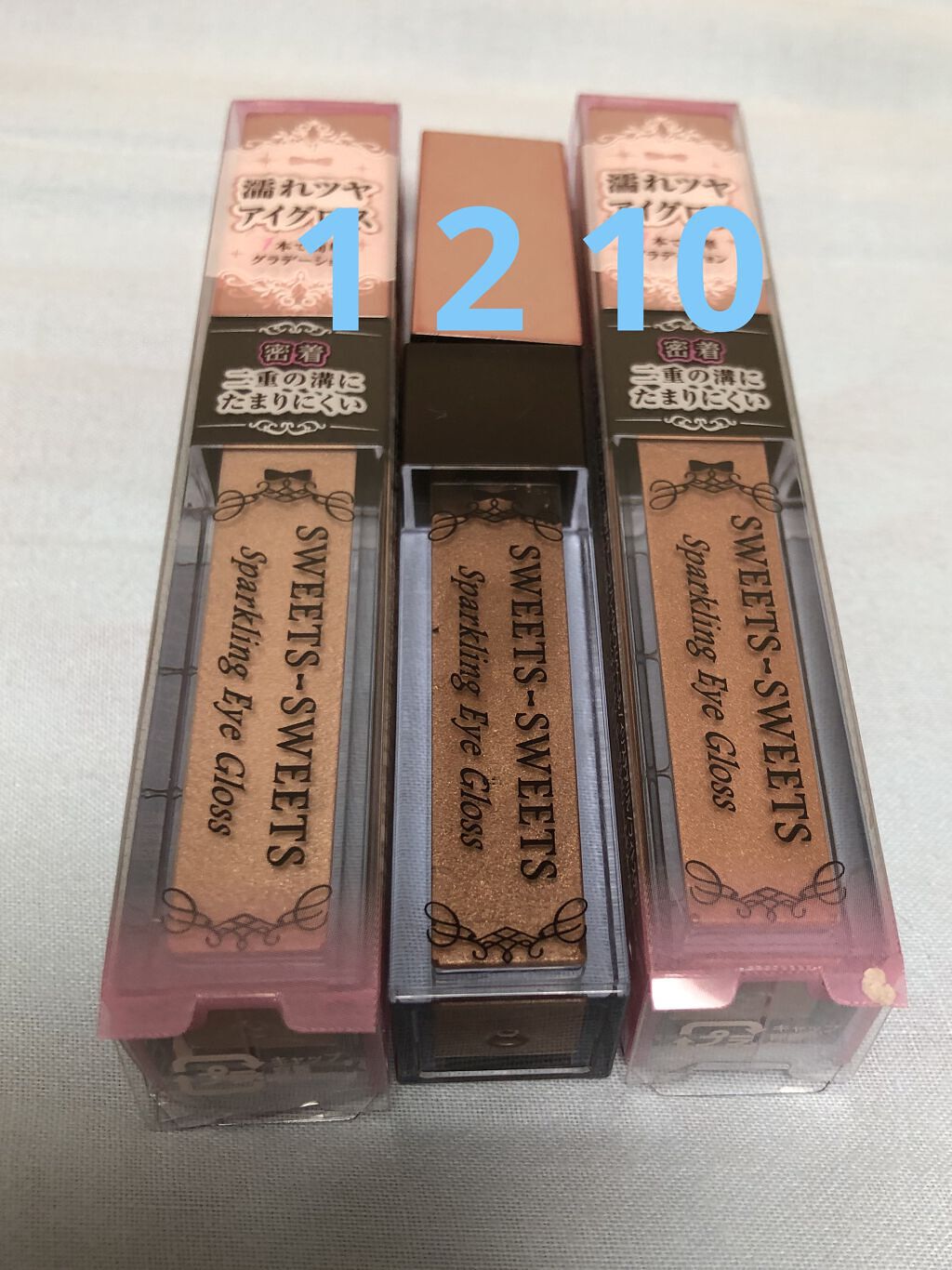 スパークリングアイグロス 01 ミルキーベージュ/スウィーツ スウィーツ/リキッドアイシャドウを使ったクチコミ（2枚目）