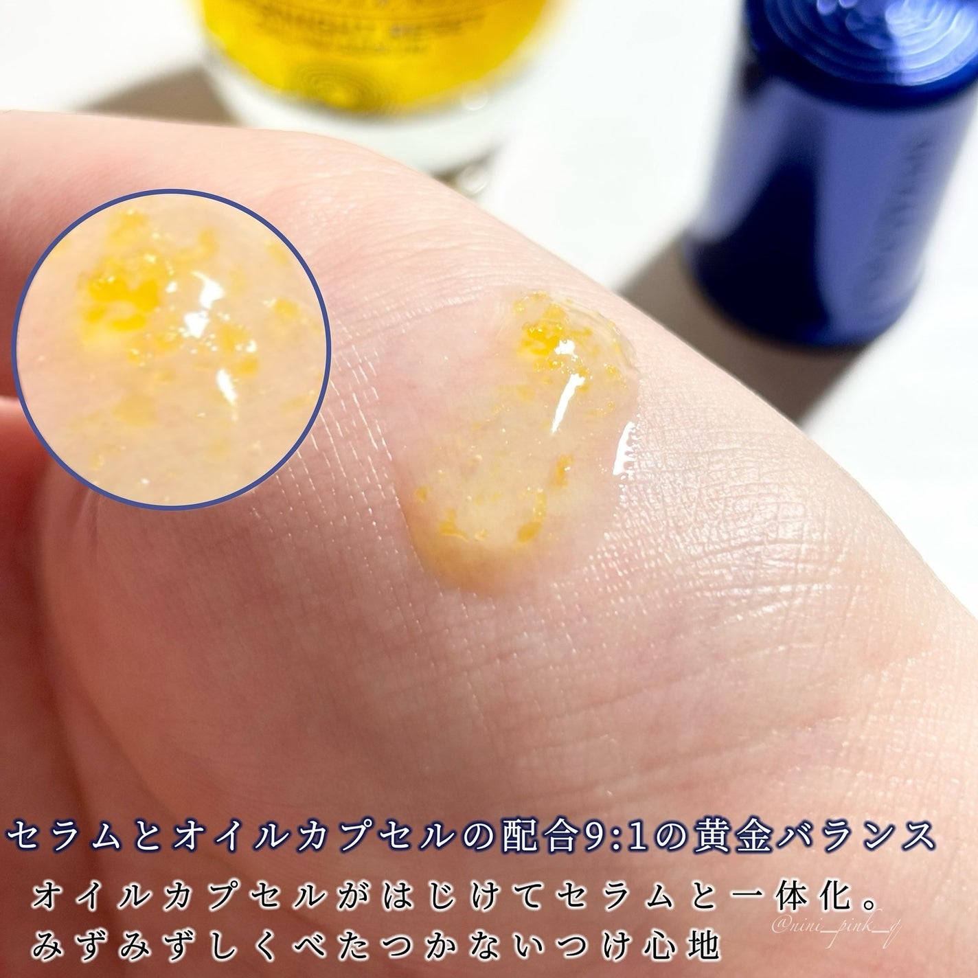 イモーテル オーバーナイトリセットセラム/L'OCCITANE/美容液を使ったクチコミ(3枚目)