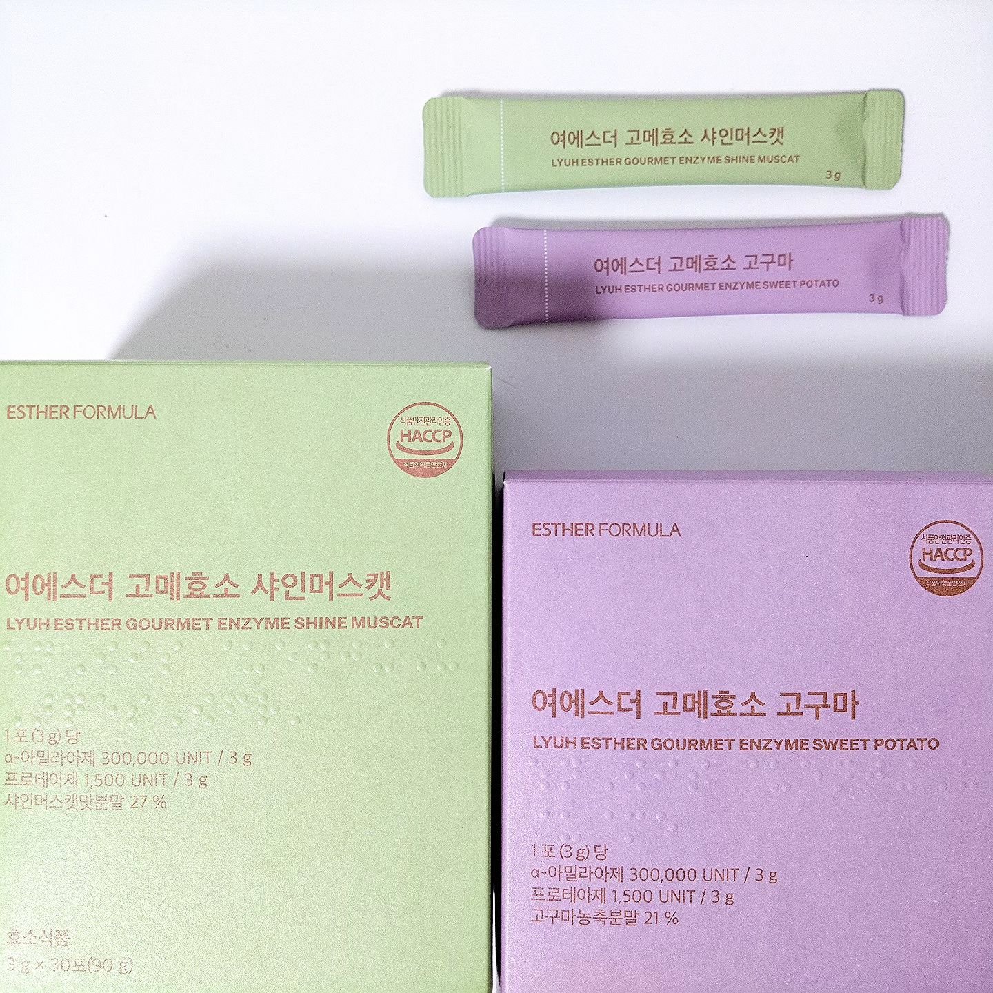 ヨエスターグルメ酵素/ESTHER FORMULA/美容サプリメントを使ったクチコミ（2枚目）