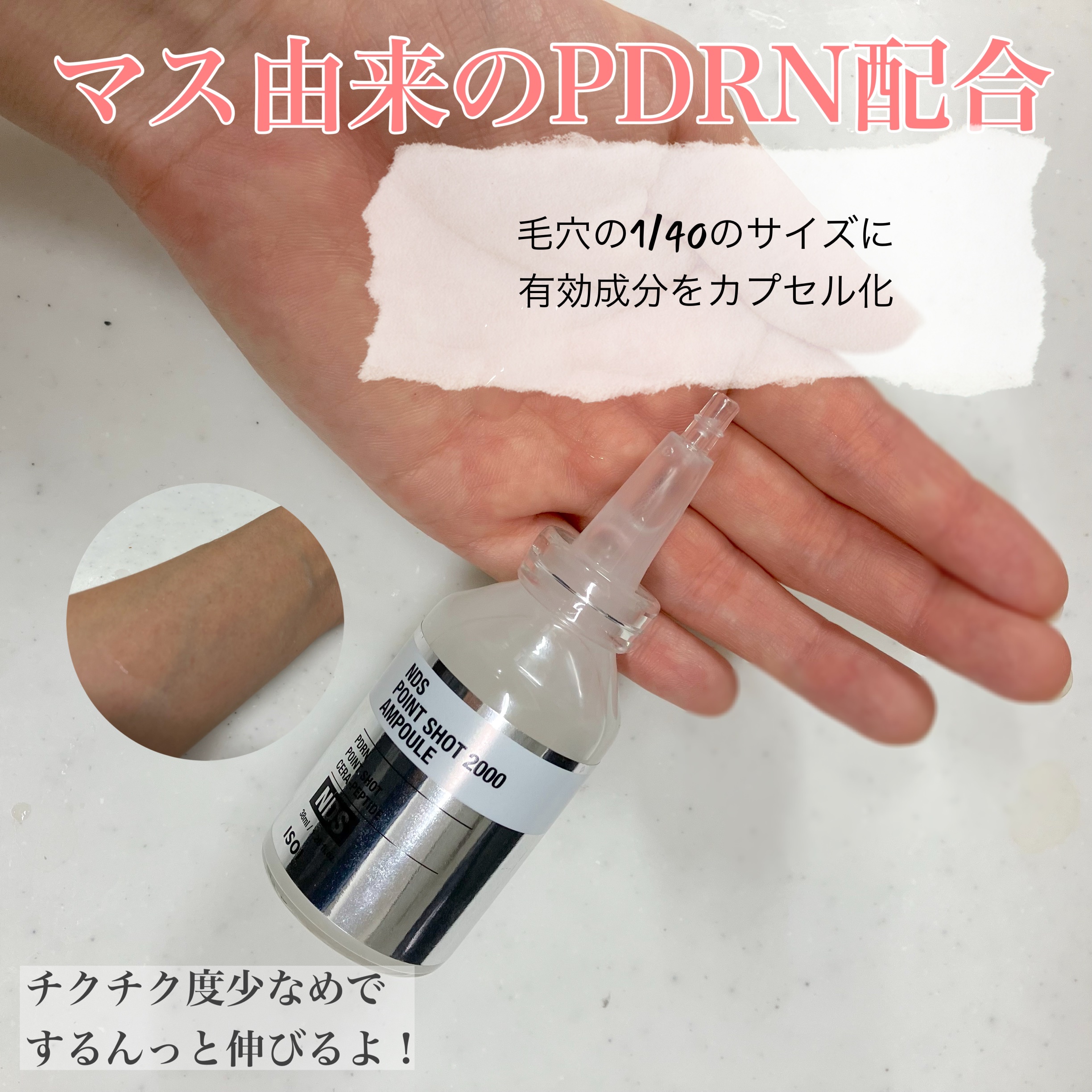 を使ったクチコミ（2枚目）