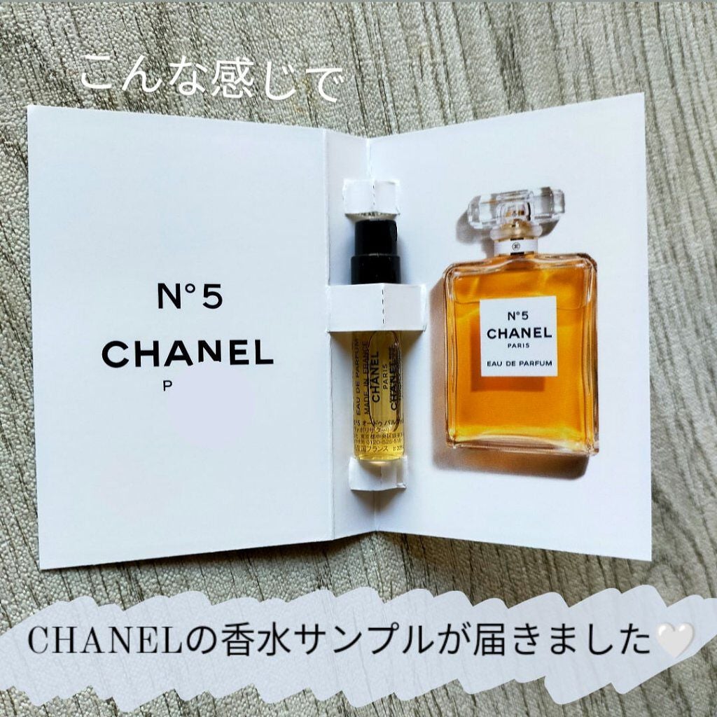 シャネルNo.5 ヴァポリザター サンプル - 香水(女性用)