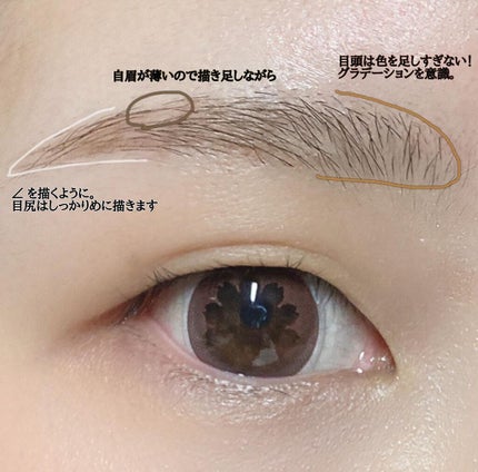 カラーリングアイブロウ/ヘビーローテーション/眉マスカラを使ったクチコミ(4枚目)