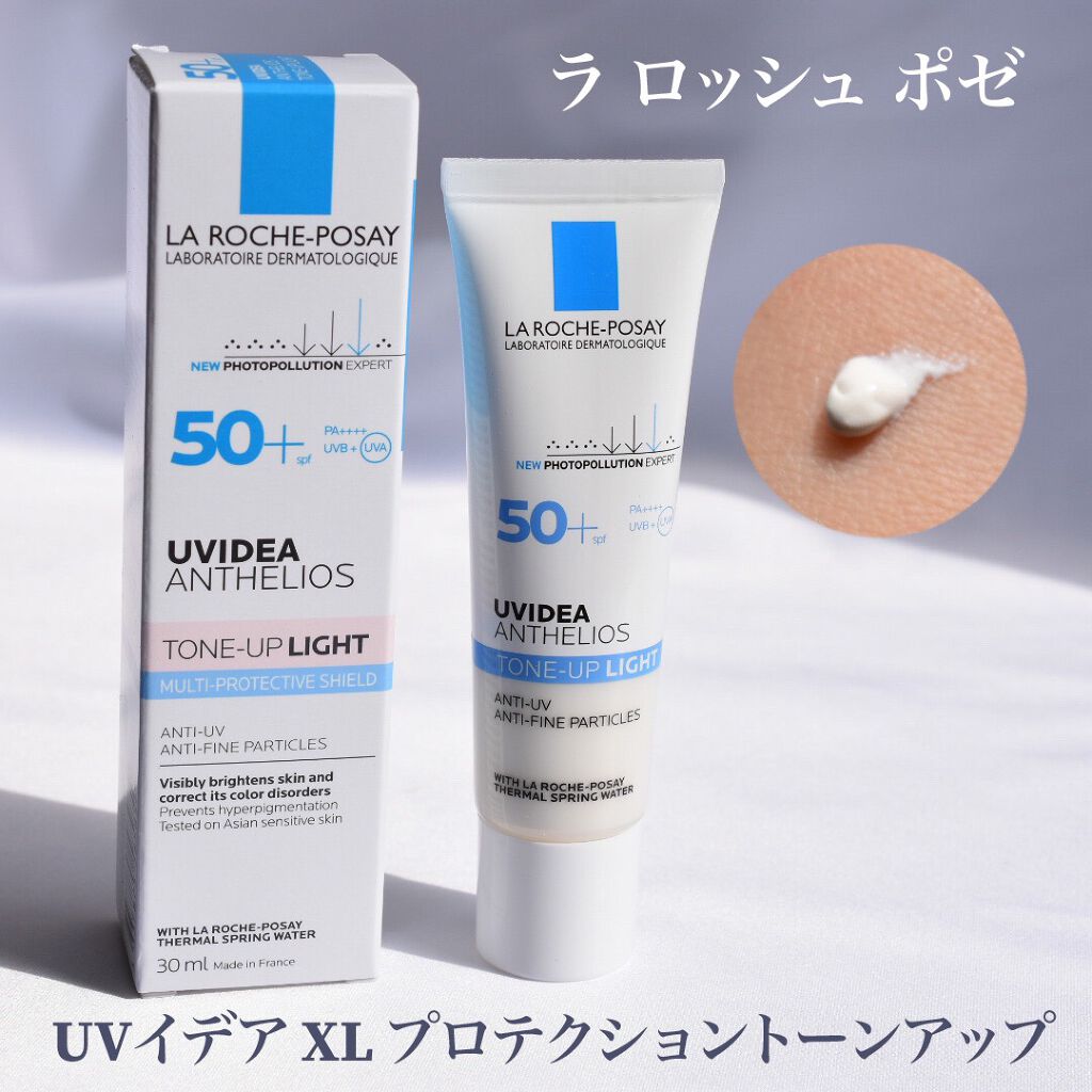 UVイデア XL プロテクショントーンアップ/ラ ロッシュ ポゼ/日焼け止めクリームを使ったクチコミ(1枚目)