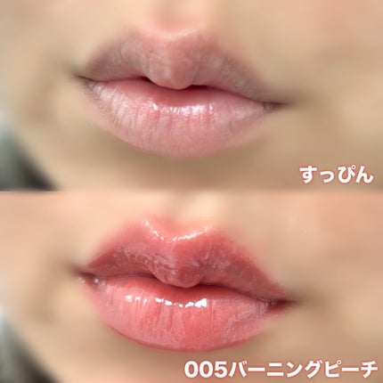 リフタープランプ/MAYBELLINE NEW YORK/リップグロスを使ったクチコミ(3枚目)