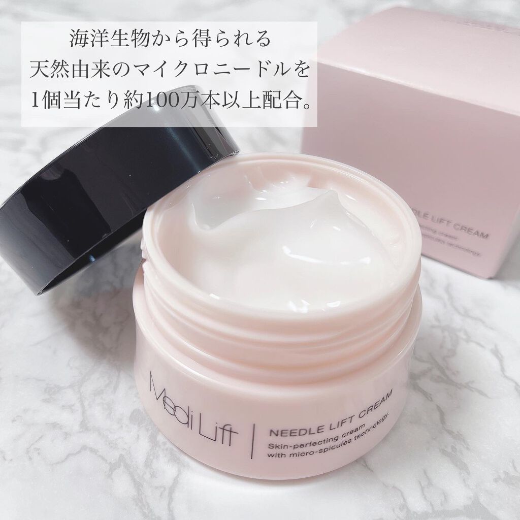 メディリフト ニードルリフトクリーム/YA-MAN TOKYO JAPAN/フェイスクリームを使ったクチコミ(2枚目)