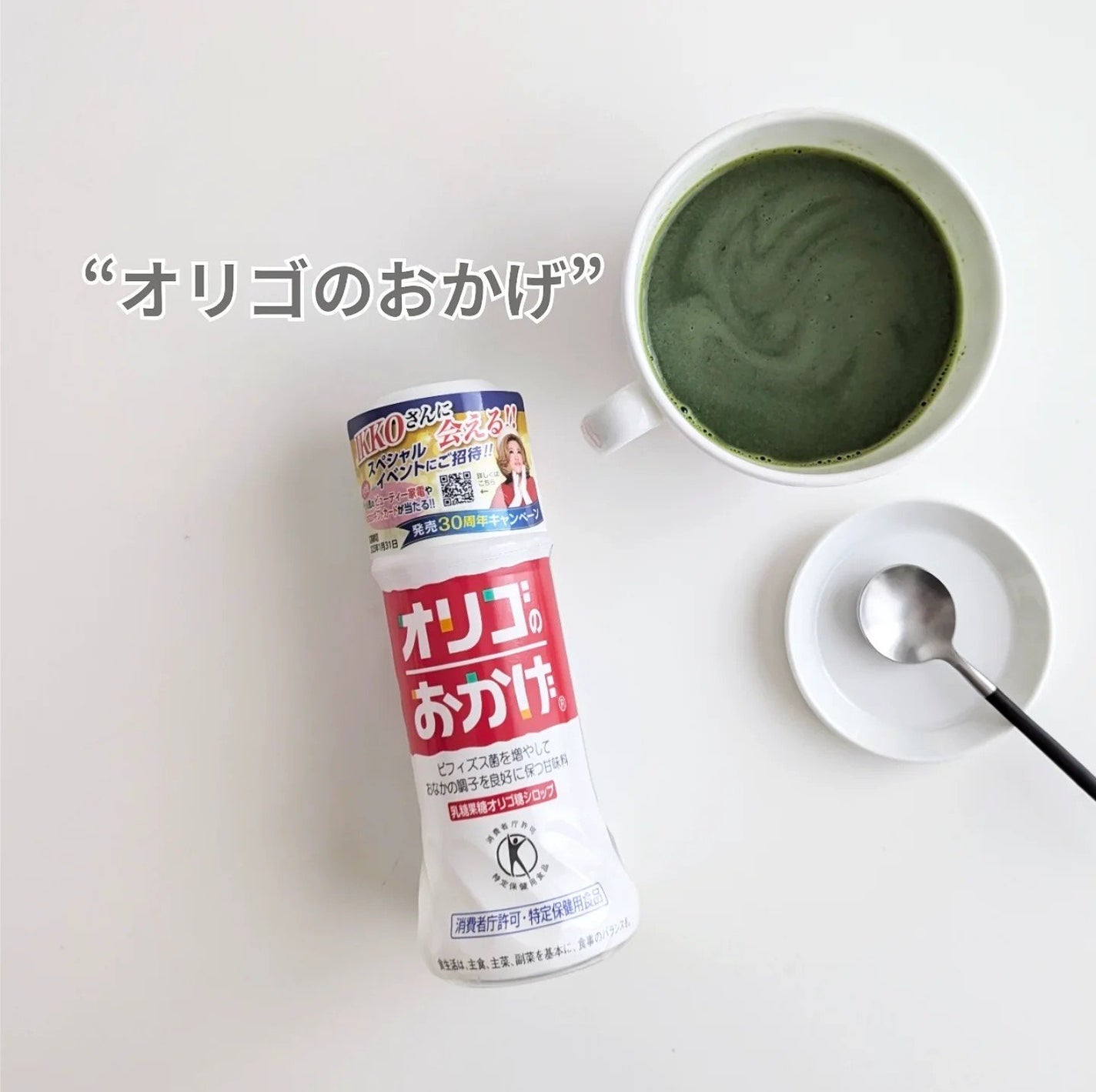 オリゴのおかげ/パールエース/オリゴ糖を使ったクチコミ(1枚目)