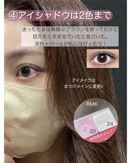 アヤミ on LIPS 「【垢抜けに効果的だったこと7選】年齢関係なく何歳からでも垢抜け..」(5枚目)