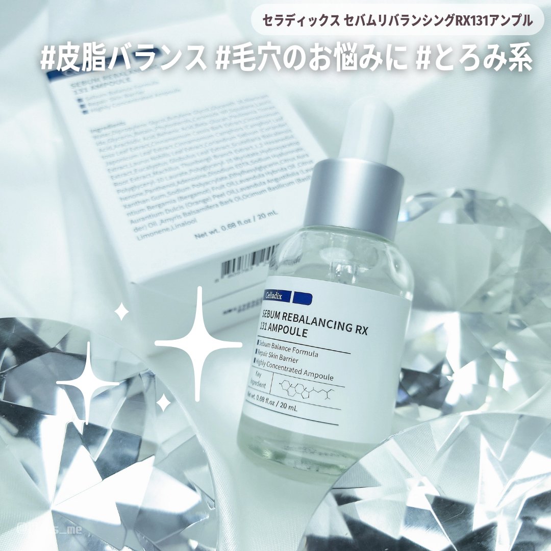 131 ポア クリアリング セラム/Celladix/美容液を使ったクチコミ（1枚目）