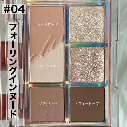 プロ アイパレット ミニ/CLIO/アイシャドウパレットを使ったクチコミ(4枚目)
