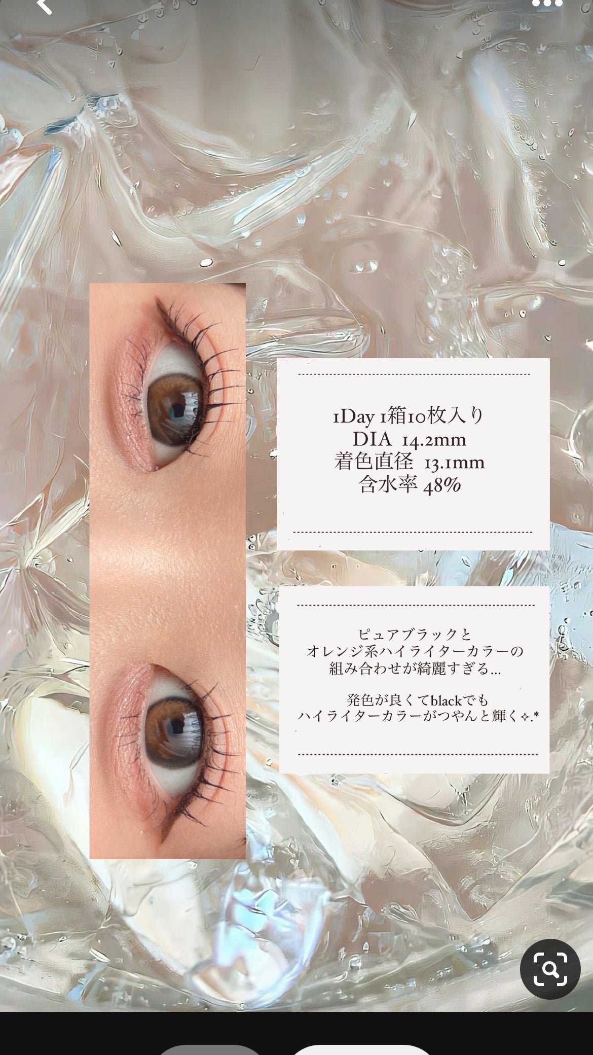 Glowy 1day/OLENS/ワンデー(1DAY)カラコンを使ったクチコミ(4枚目)