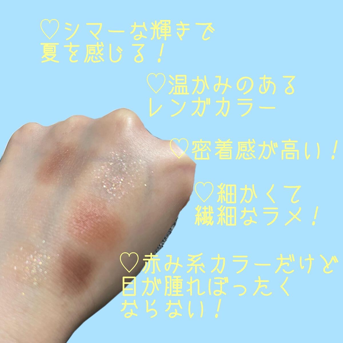 プロ アイパレット ミニ/CLIO/アイシャドウパレットを使ったクチコミ（3枚目）