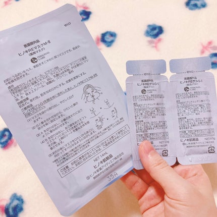 REハイブリッドパック/ヒノキ肌粧品/シートマスク・パックを使ったクチコミ(4枚目)