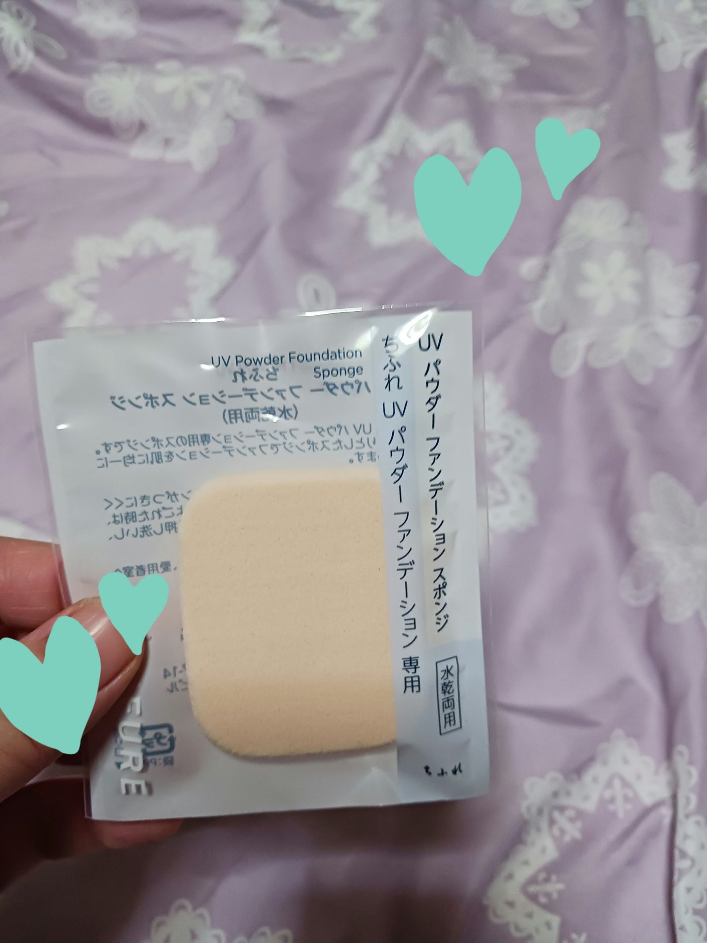 UV パウダー ファンデーション スポンジ/ちふれ/パフ・スポンジを使ったクチコミ(1枚目)