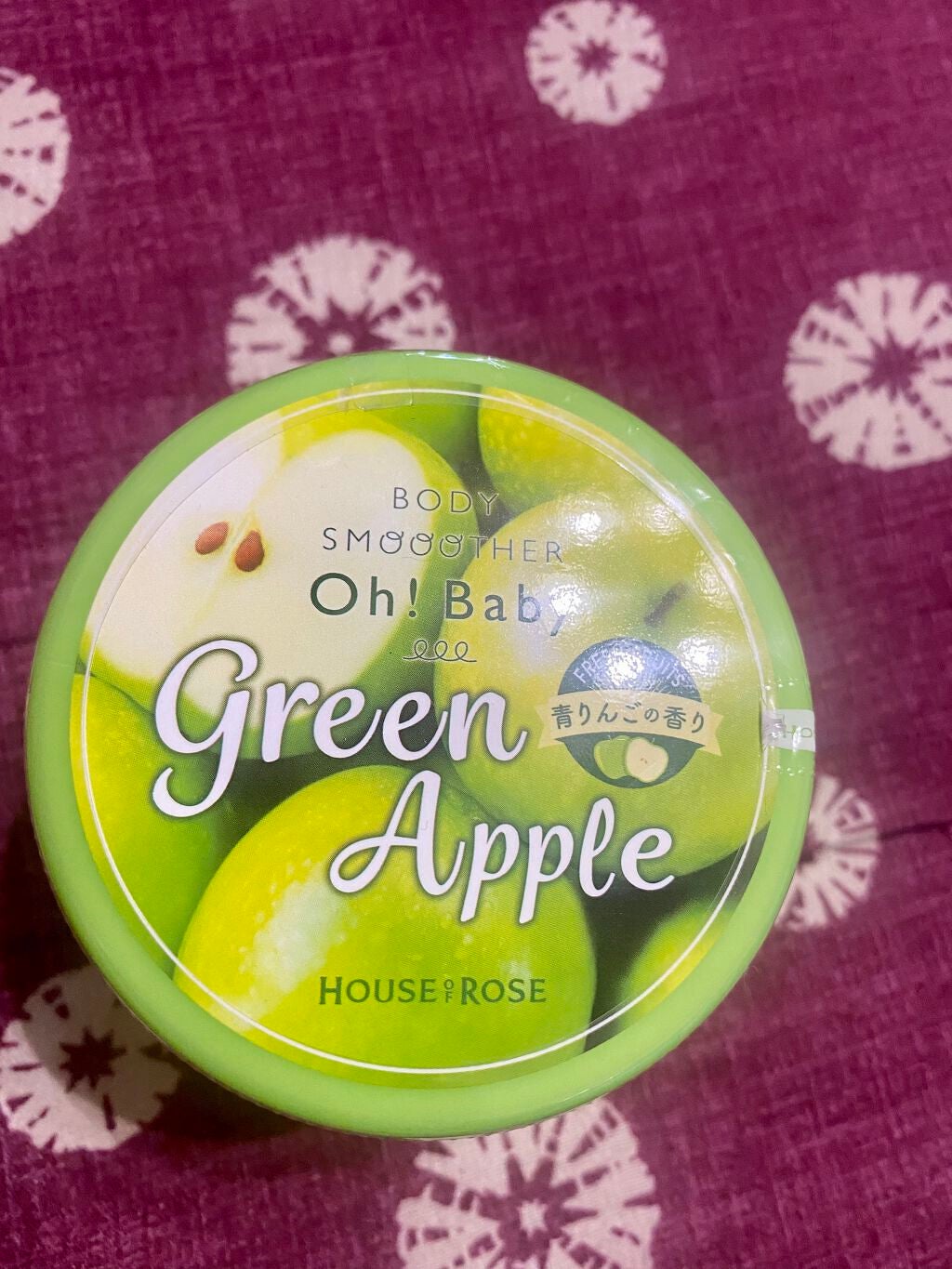 ボディ スムーザー /ハウス オブ ローゼ/ボディスクラブを使ったクチコミ(2枚目)