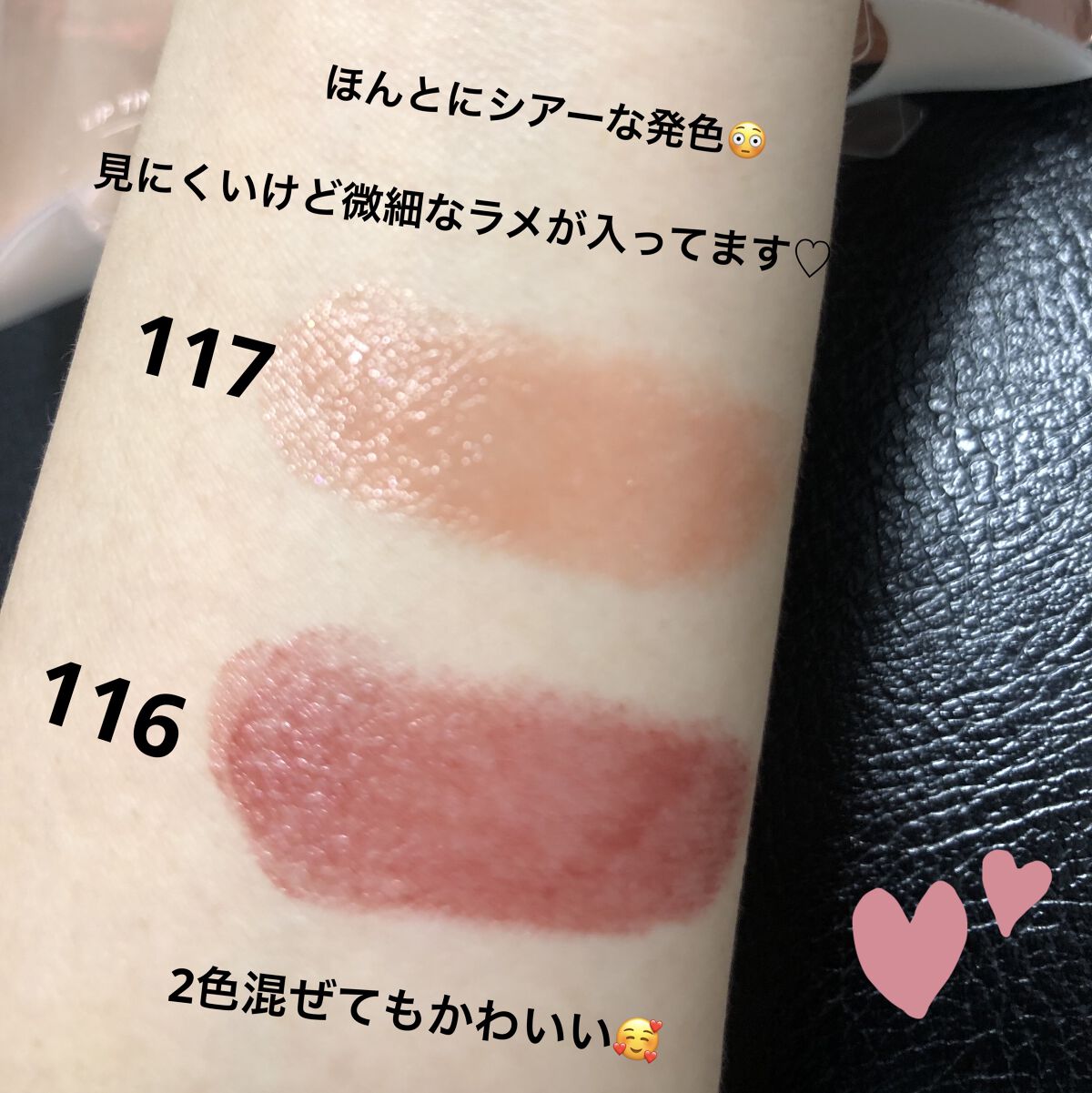 オペラ リップティント N 116 グラムレッド（限定色）/OPERA/リップティントを使ったクチコミ（3枚目）