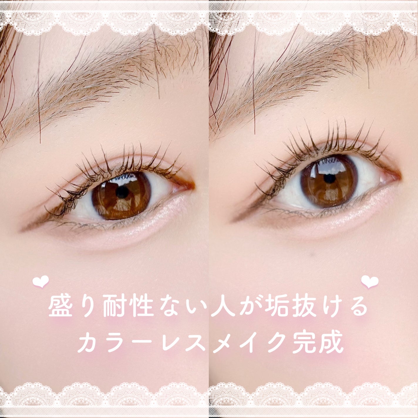 クイックラッシュカーラー/キャンメイク/マスカラ下地を使ったクチコミ(7枚目)